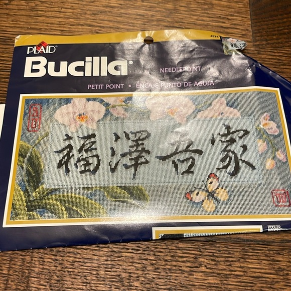 Bucilla 12 point Needlepoint Asian Design - Picture 1 of 4